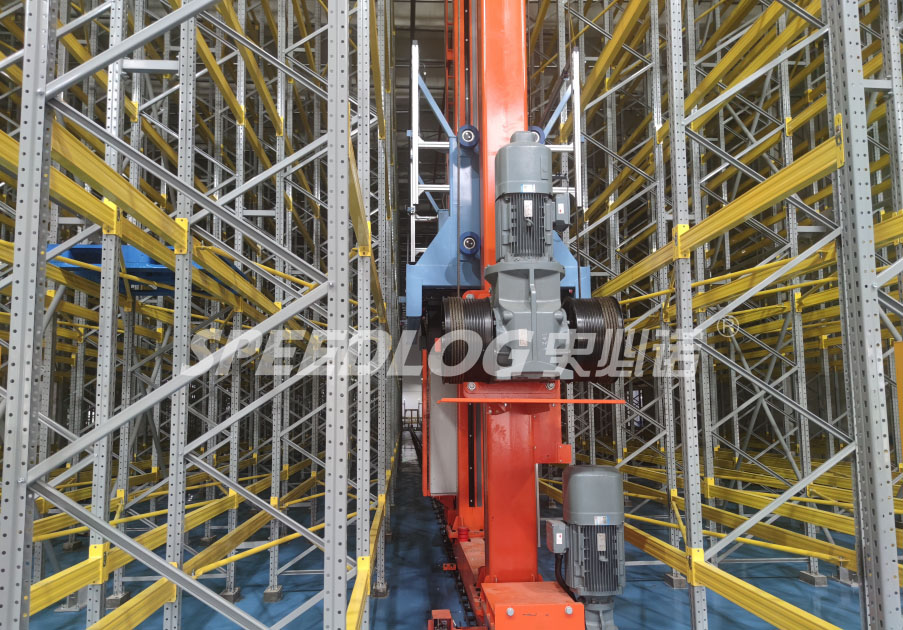  Automatic Storage and Retrieval System 