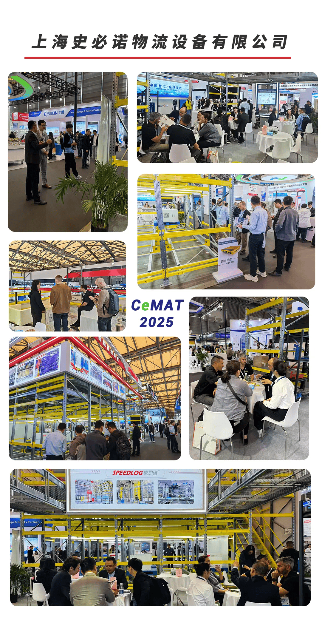 CeMAT ASIA 2025 Concludes Successfully CeMAT ASIA 2025 Concludes Successfully